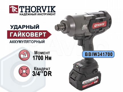 Гайковерт аккумуляторный 3/4", 1700 Нм bbiw341700