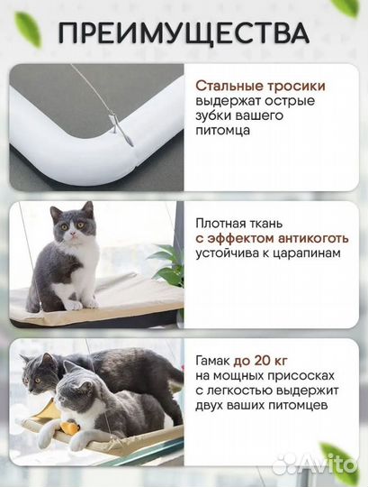 Гамак лежак для кошек