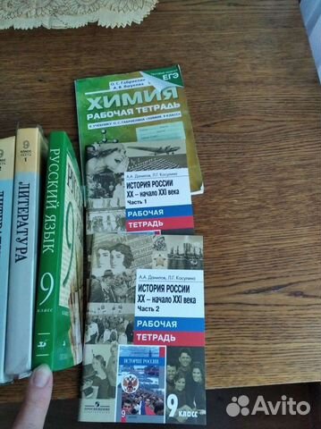Учебники за 9 класс