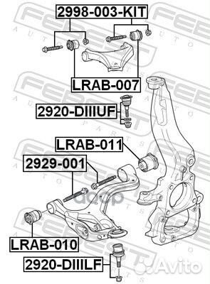 Болт С эксцентриком land rover 3/discovery 3 20