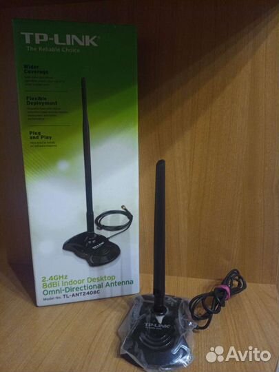 Антенна для модема, роутера