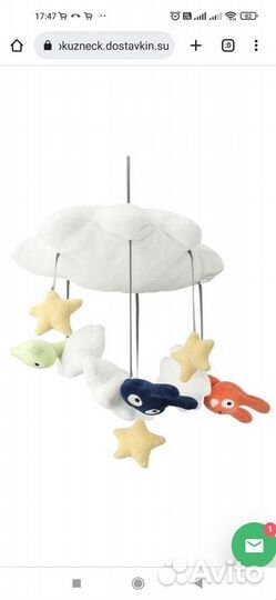 Мобиль-карусель на кроватку для малышей