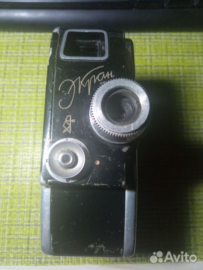 Кинокамера Экран