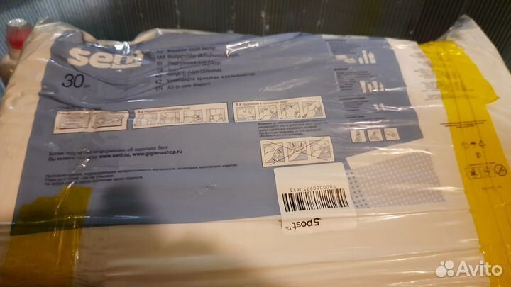 Продам памперсы Seny 3 L/ 30 шт. Новые