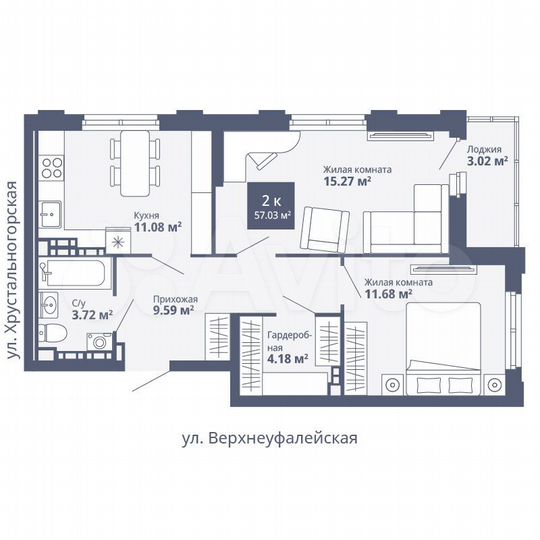 2-к. квартира, 57 м², 13/17 эт.