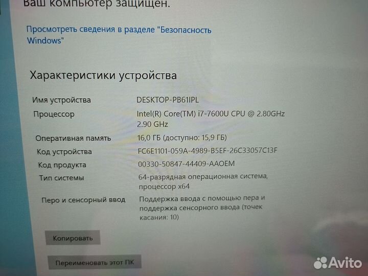 HP EliteBook x360 1030 G2