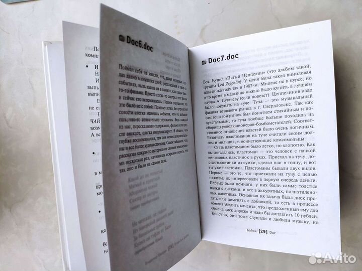 Шахрин Открытые файлы автобиография группа Чайф