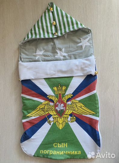 Конверт на выписку