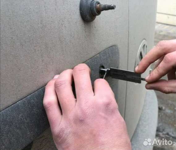 Вскрытие авто, замков, дверей, открыть машину