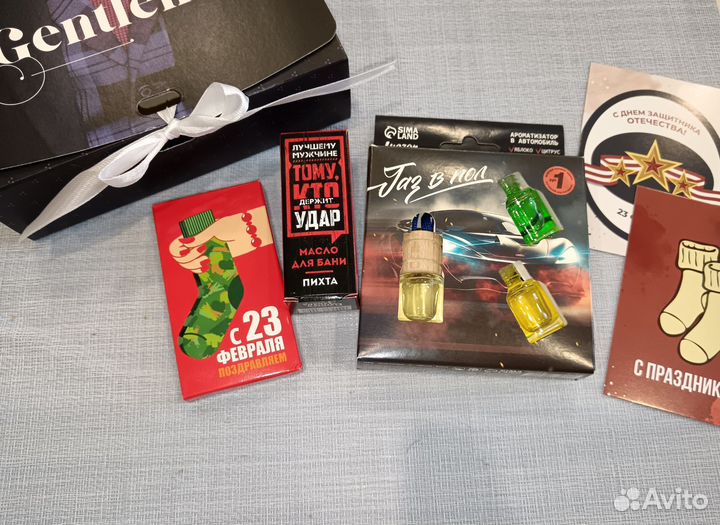 Подарки к 23 февраля