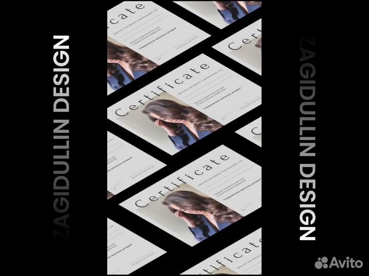 Графический дизайнер