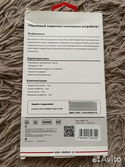 Защитное стекло samsung s6 Eage Plus 3D, 0,2mm