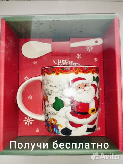 Кружка новогодняя