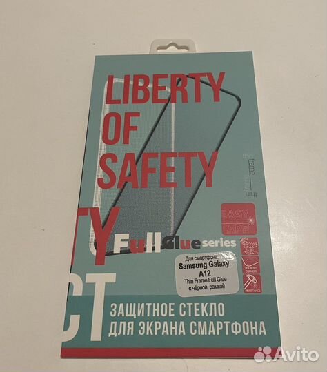 Защитное стекло Samsung серия A