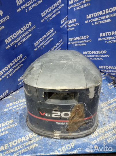 Колпак лодочного мотора Yamaha V6 200