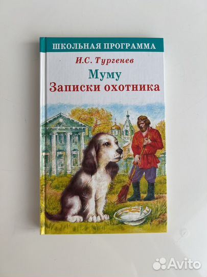 Школьная программа библиотека для школьников