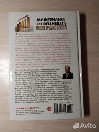 Книга Maintenance and Reliability