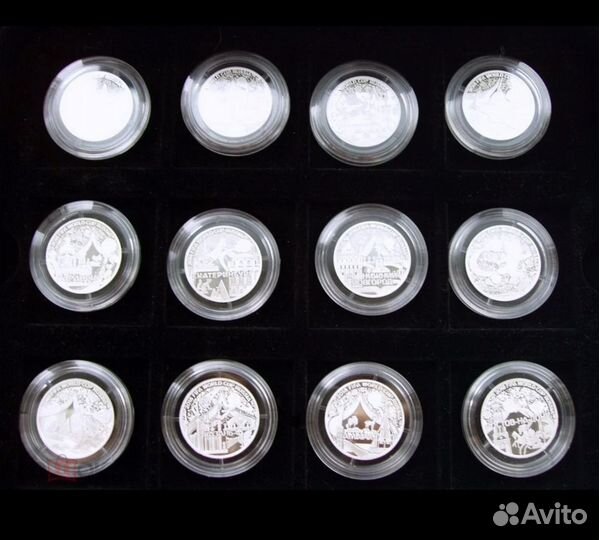 Серебро чм по футболу,Правители России, Аврора