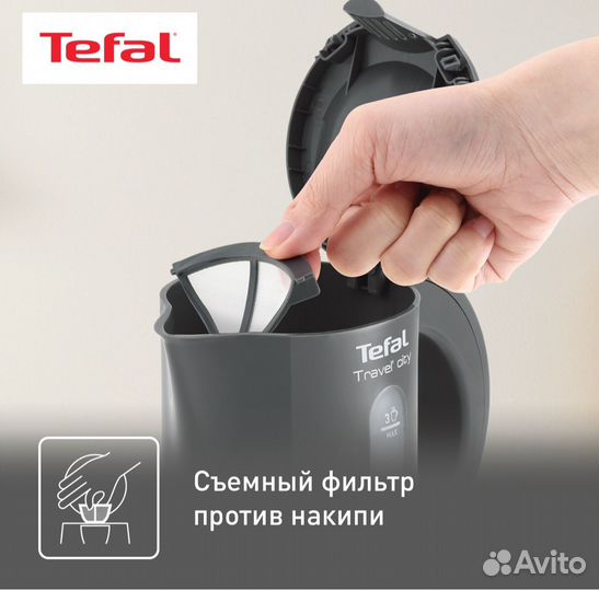 Чайник электрический новый tefal