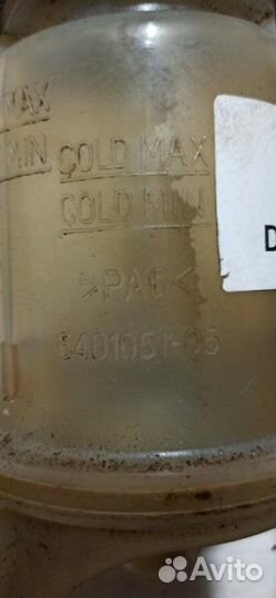 Бачок гидроусилителя гур Geely emgrand EC7