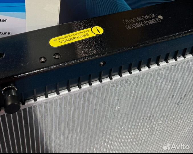 Радиатор охлаждения двигателя Sitrak,Howo