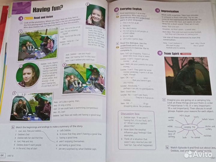 Английский язык