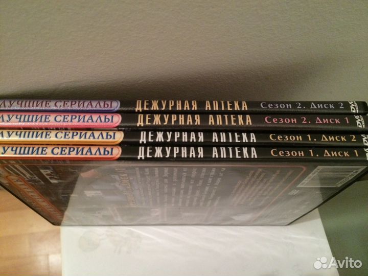 Дежурная аптека / Farmacia de Guardia 1 и 2 сезоны