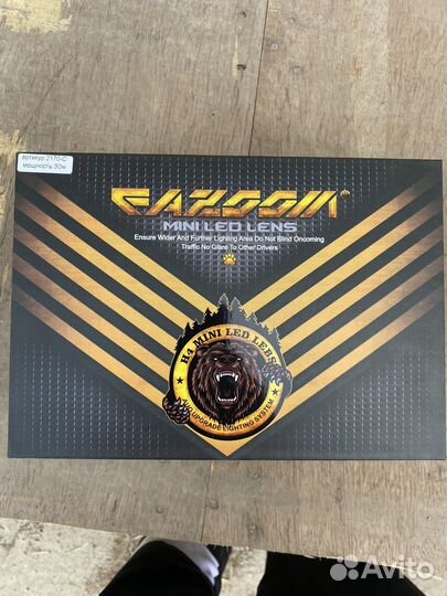 Противотуманки Газель, Приора (с мини линзой )