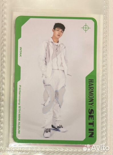 Карты p1harmony