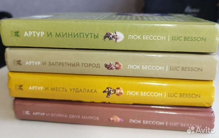 Люк Бессон 