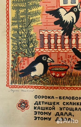 Васнецов Ю.А.(1900-1973) 