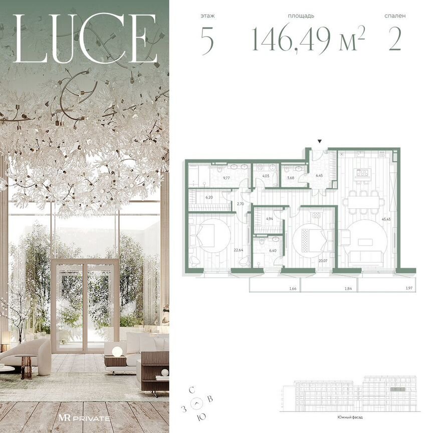 2-к. квартира, 146,5 м², 5/7 эт.