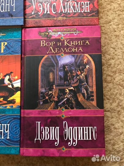 Книги фантастика