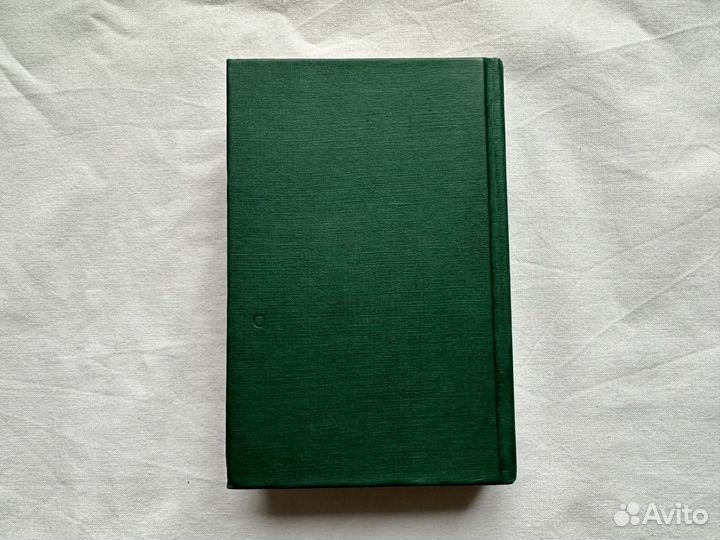 Немецко русский словарь