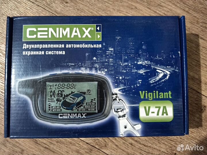 Автосигнализация Cenmax vigilant V7 A