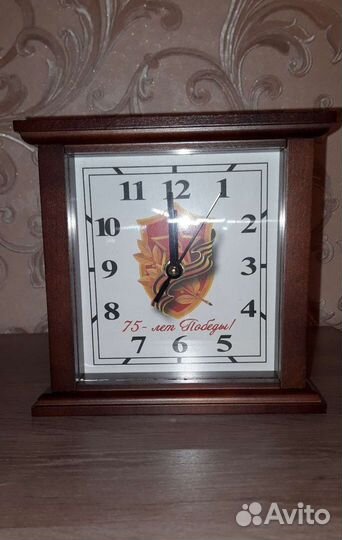 Часы 75 лет Победы