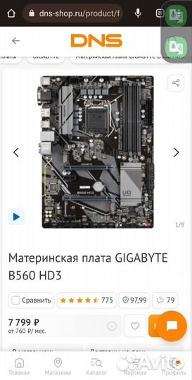 Сборка на i7 и 64 Gb озу