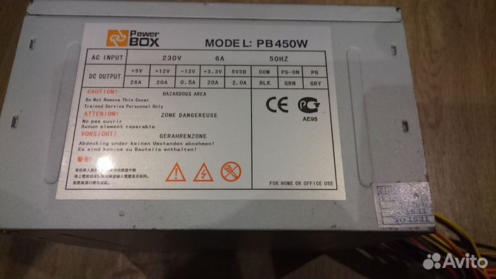 Блок питания power box 450W