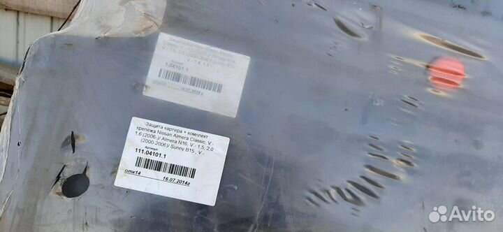 Защита картера ниссан альмера