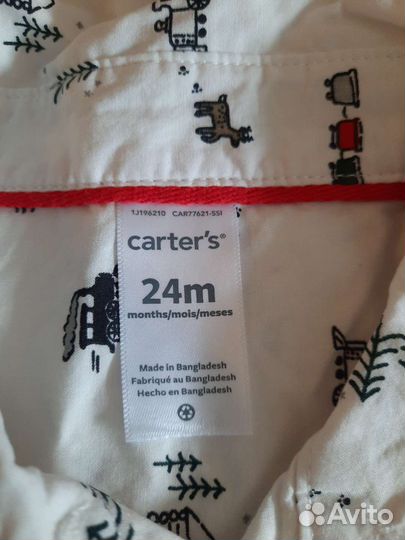 Рубашка и штаны на мальчика