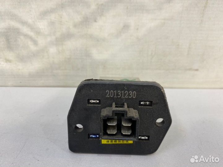 Резистор отопителя Geely Gc6
