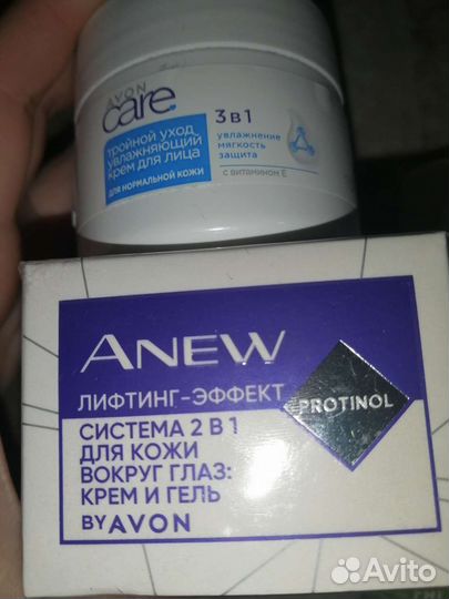 Набор Avon