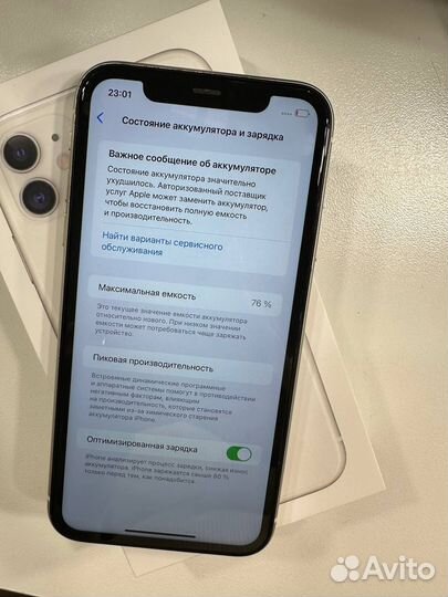 iPhone 11, 128 ГБ