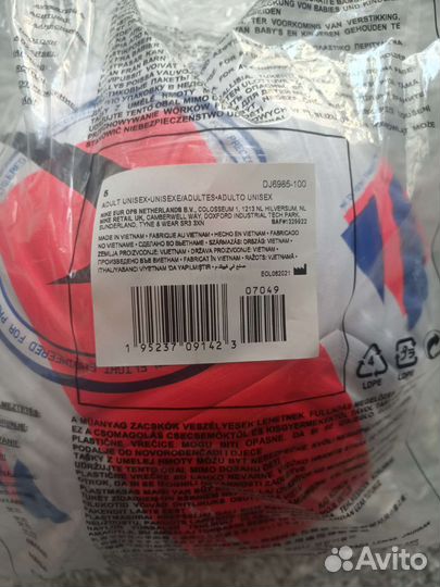 Nike Flight RPL 21-22 оригинальный футбольный мяч