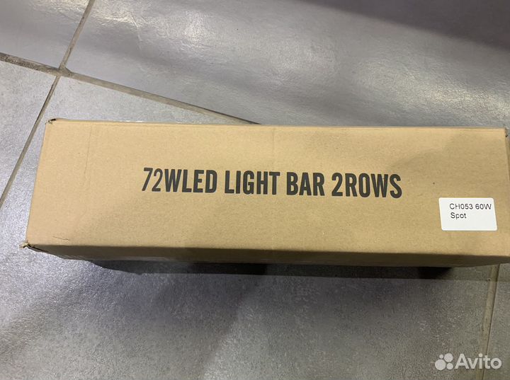 Светодиодная фара балка