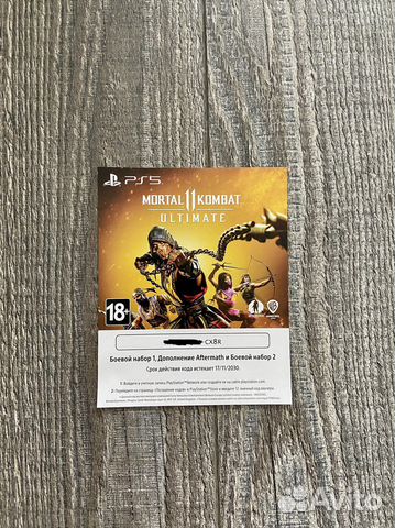 Mortal kombat 11 ultimate ps4/ps5 (ваучер)