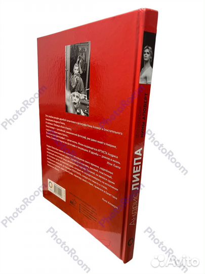 Автографы и имиджи.Андрис Лиепа