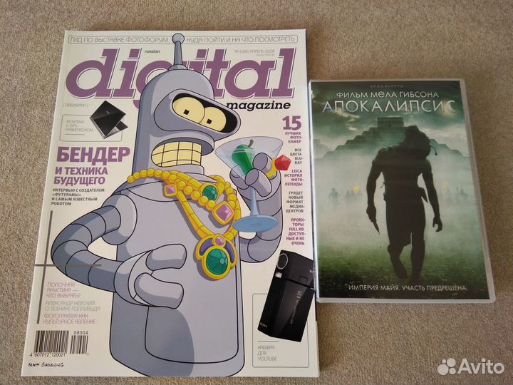 Журналы Russian Digital c фильмами на DVD