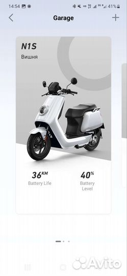 Электроскутер NIU NQI Sport