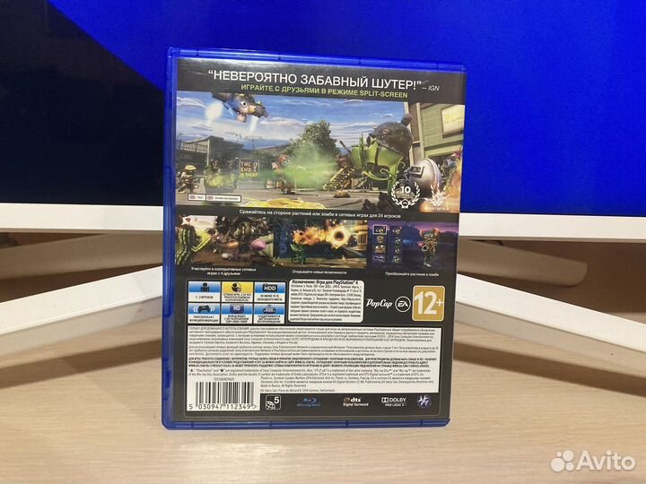 Игры для приставок ps4